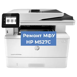 Замена МФУ HP M527C в Перми